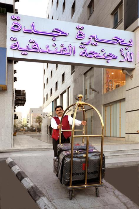 Jeddah Lake Hotel Kültér fotó